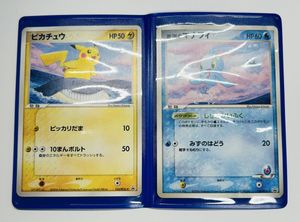 ANA マナフィの値段と価格推移は？｜8件の売買データからANA マナフィ