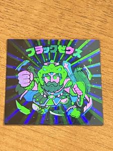 旧ビックリマンシールの値段と価格推移は？｜622件の売買データから旧
