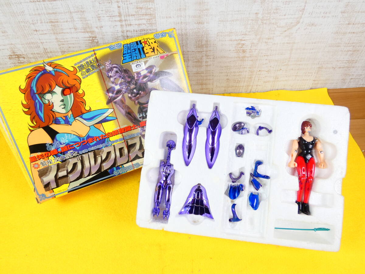 聖闘士星矢 イーグルクロスの値段と価格推移は？｜12件の売買データ