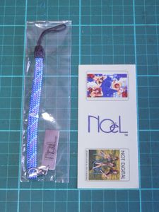 ノエル NOeL NOT DiGITALの値段と価格推移は？｜16件の売買データから
