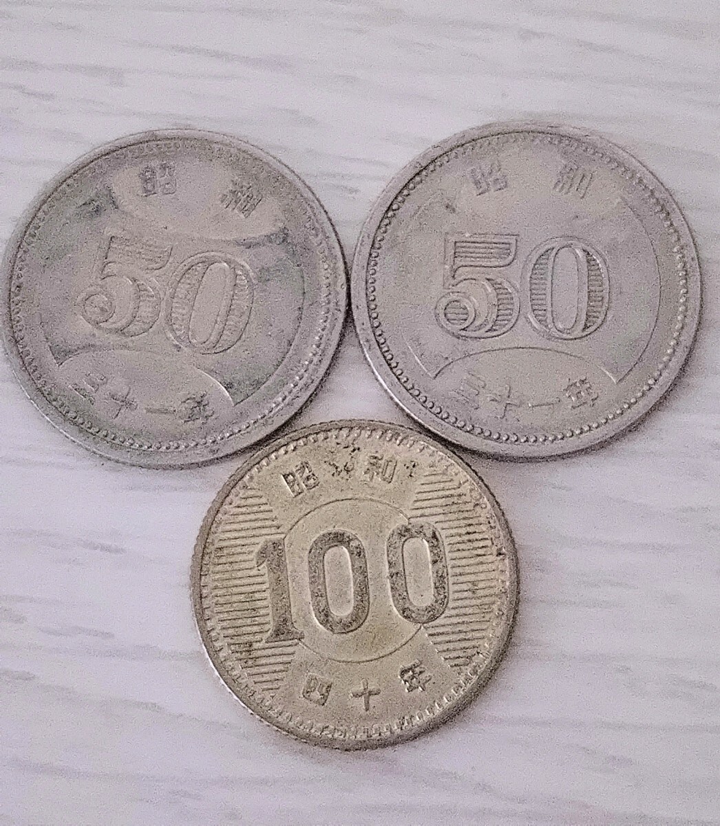 50円 硬貨 昭和40年の値段と価格推移は？｜16件の売買データから50円
