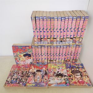 週刊 少年ジャンプ 1993の値段と価格推移は？｜86件の売買データから
