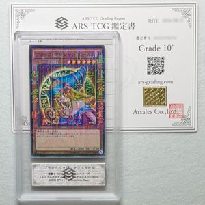 遊戯王 ブラック・マジシャン・ガールの値段と価格推移は？｜213件の
