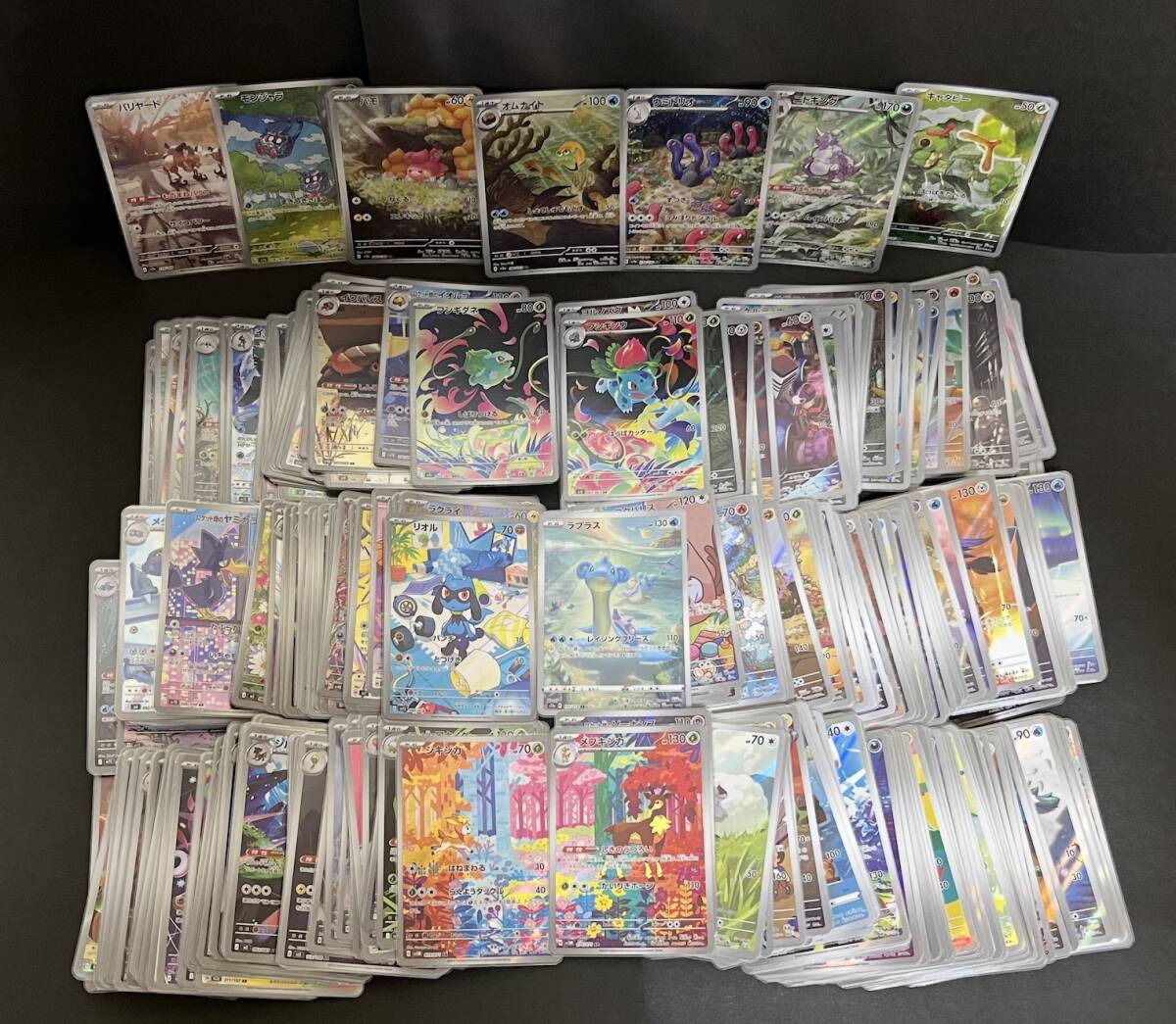 ポケモン シキジカの値段と価格推移は？｜9件の売買データからポケモン
