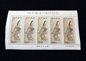 見返り美人5円の値段と価格推移は？｜8件の売買データから見返り美人5