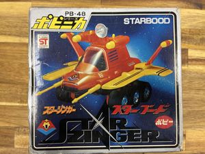 SF西遊記スタージンガーの値段と価格推移は？｜37件の売買データからSF