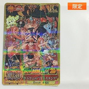 ワンピーベリーマッチアイシーの値段と価格推移は？｜28件の売買データ