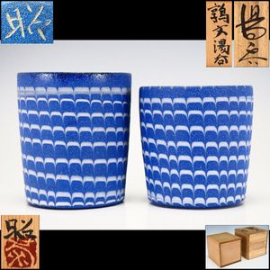 菊池昭の値段と価格推移は？｜3件の売買データから菊池昭の価値が