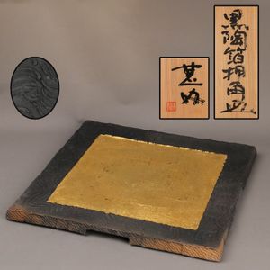 坂田甚内作　ガラス　三角型4点　送料込み250611 坂田甚内の値段と価格推移は？｜55件の売買データから坂田甚内の価値が