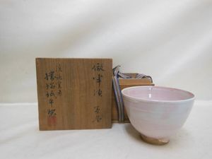 珉平焼 茶碗の値段と価格推移は？｜6件の売買データから珉平焼 茶碗の