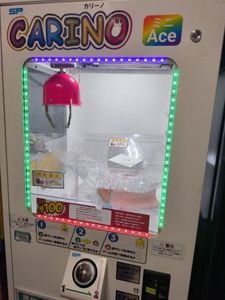 カリーノのYahoo!オークション(旧ヤフオク!)の相場・価格を見る｜Yahoo