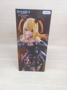 弥海砂の値段と価格推移は？｜146件の売買データから弥海砂の価値が