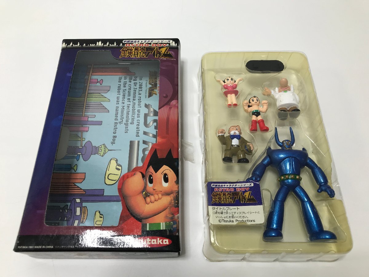 お茶の水博士 フィギュアの値段と価格推移は？｜13件の売買データから
