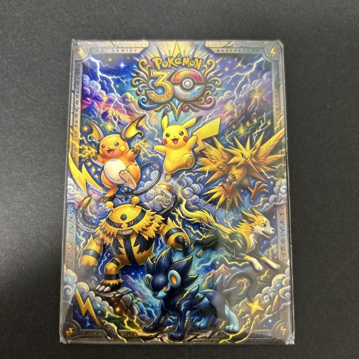 ポケモン カード レントラーの値段と価格推移は？｜36件の売買データ