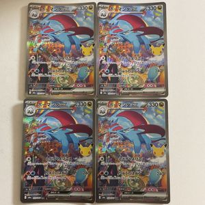 ポケモンカード ボーマンダexの値段と価格推移は？｜117件の売買データ