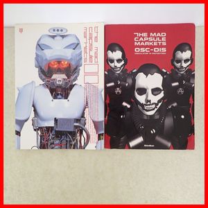 the mad capsule markets CDの値段と価格推移は？｜23件の売買データ
