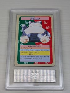 トップサン ポケモン エラーの値段と価格推移は？｜15件の売買データ