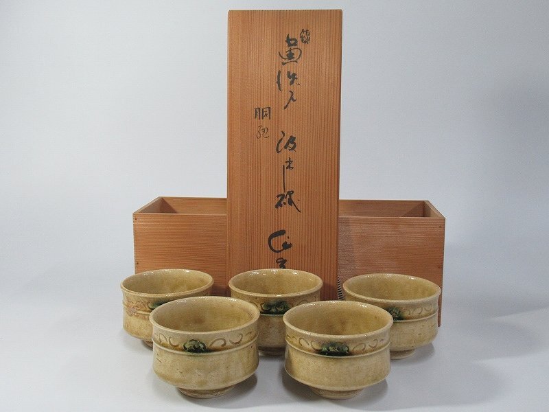 加藤作助 黄瀬戸の値段と価格推移は？｜3件の売買データから加藤作助