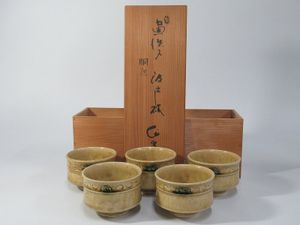 初代 加藤作助 茶碗 茶道具 古美術 古道具 アンティーク 加藤作助の値段と価格推移は？｜21件の売買データから加藤作助の価値が