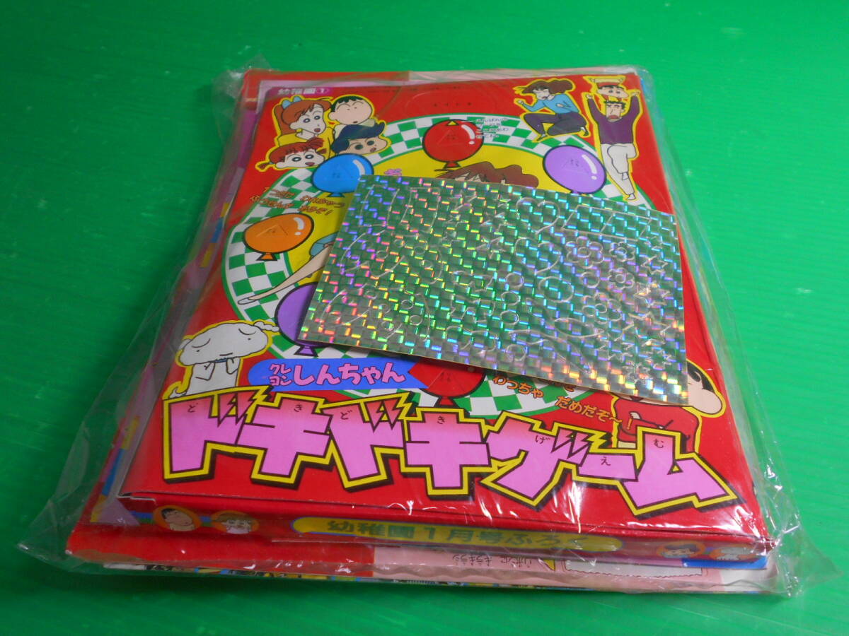 幼稚園 雑誌の値段と価格推移は？｜28件の売買データから幼稚園 雑誌の