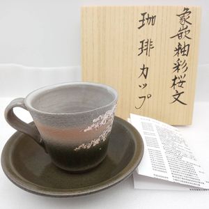 佐伯守美の値段と価格推移は？｜20件の売買データから佐伯守美の価値が