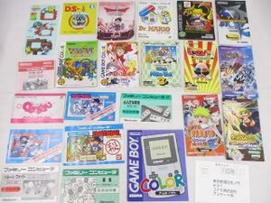 ドラゴンクエストモンスターズ2の値段と価格推移は？｜81件の売買