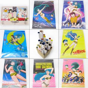 ポスターカレンダーの値段と価格推移は？｜63件の売買データから
