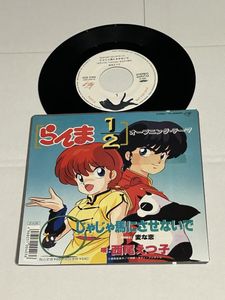 西尾えつ子の値段と価格推移は？｜5件の売買データから西尾えつ子の