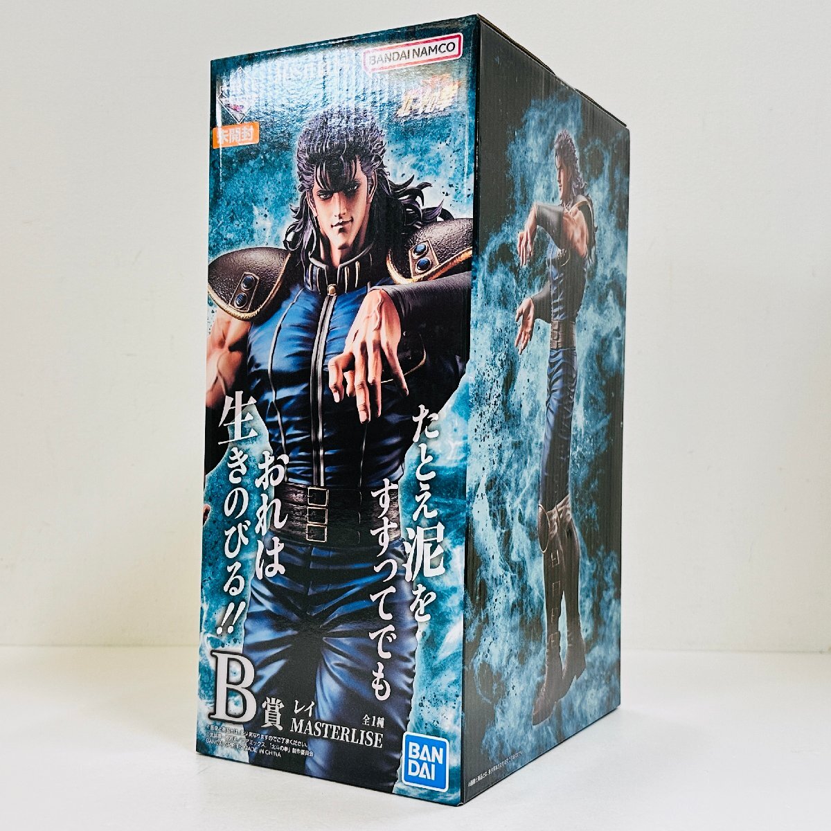 北斗の拳 レイ フィギュアの値段と価格推移は？｜51件の売買データから