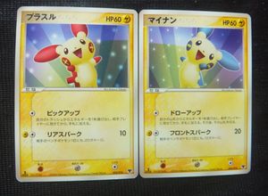 まぼろしのミュウの値段と価格推移は？｜6件の売買データからまぼろし