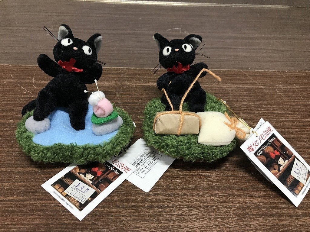 サンアロー ぬいぐるみの値段と価格推移は？｜54件の売買データから