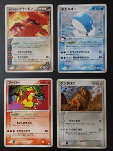 ポケモンカード ホエルオーの値段と価格推移は？｜35件の売買データ
