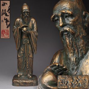 北村西望の値段と価格推移は？｜118件の売買データから北村西望の価値