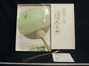 竹内浩一の値段と価格推移は？｜5件の売買データから竹内浩一の価値が