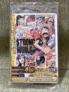 【未開封】ワンピース ワンピーベリーマッチ ストロングワールド ルフィ ワンピーベリーマッチWの値段と価格推移は？｜19件の売買データから