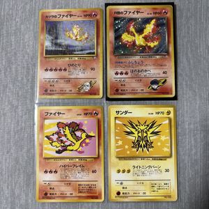R団のファイヤーの値段と価格推移は？｜21件の売買データからR団の