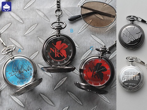 エヴァ 懐中時計