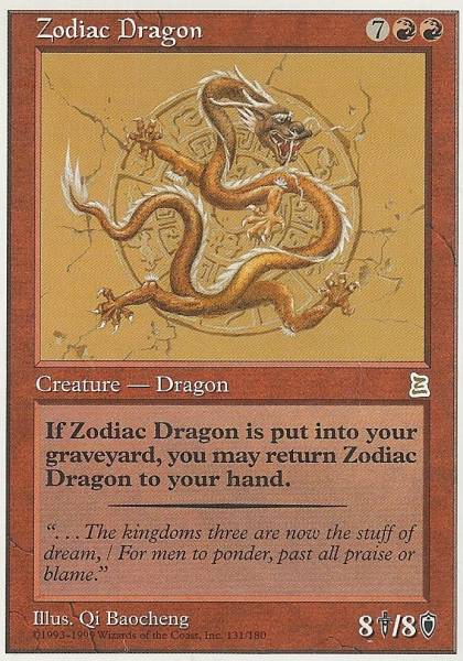 Mtgポータル三国志 黄道の龍 英語版 ポータル三国志 売買されたオークション情報 Yahooの商品情報をアーカイブ公開 オークファン Aucfan Com