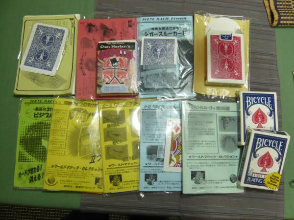 手品　グッズ　カード　ほか色々　8-9種_1