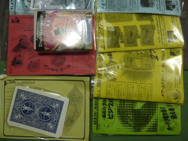 手品　グッズ　カード　ほか色々　8-9種_2