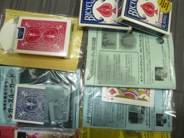 手品　グッズ　カード　ほか色々　8-9種_3