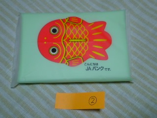 ◎ちょきんぎょ　ポケットティッシュ　まつり◎ 2　◎_1