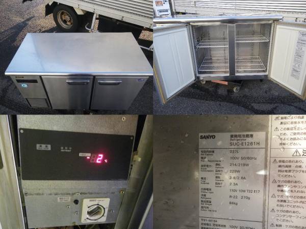 サンヨー(SANYO)コールドテーブル(台下冷蔵庫)SUC-E1261H 100V