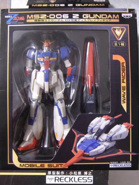 小松原 博之 RECKLESS Zガンダム プライズ 完成品 変形 1/144(完成品