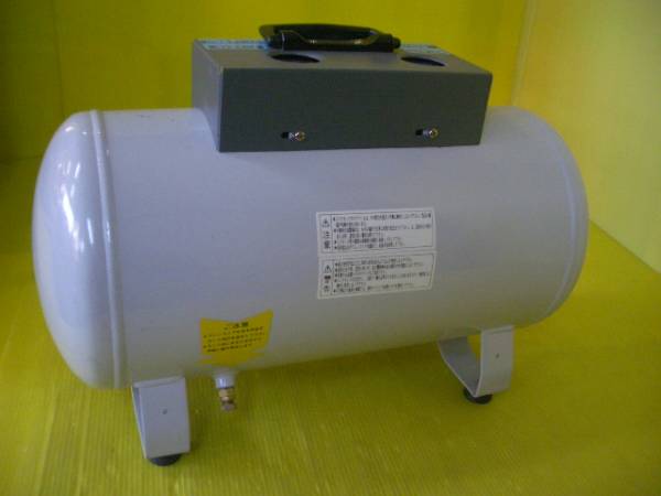 ○パワーソニック コンプレッサー用スペアタンク T-20S/送料無料 