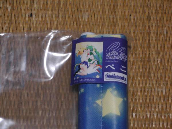 こみトレ19 ぺこ タペストリー メロンブックス TC19 迷い猫_2