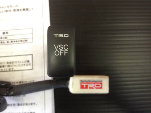 専用出品 TRD VSCキャンセラー マークX クラウン84908-GS800廃盤品(トヨタ用