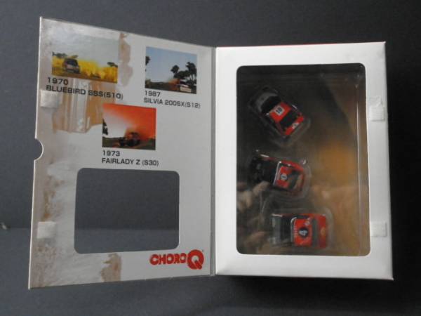 チョロQ大図鑑シリーズ☆ニッサン編☆未開封品_1