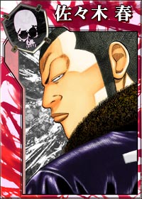 GREE クローズ×WORST 武装戦線 佐々木春 レア＋ LvMAX 連携3_1