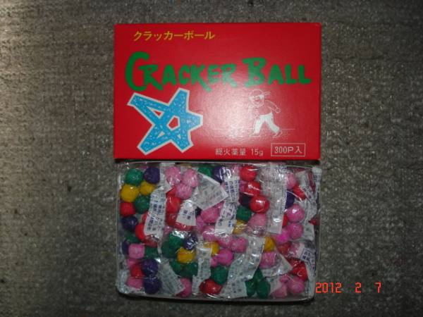 クラッカーボール　３００個入りX１箱　_1